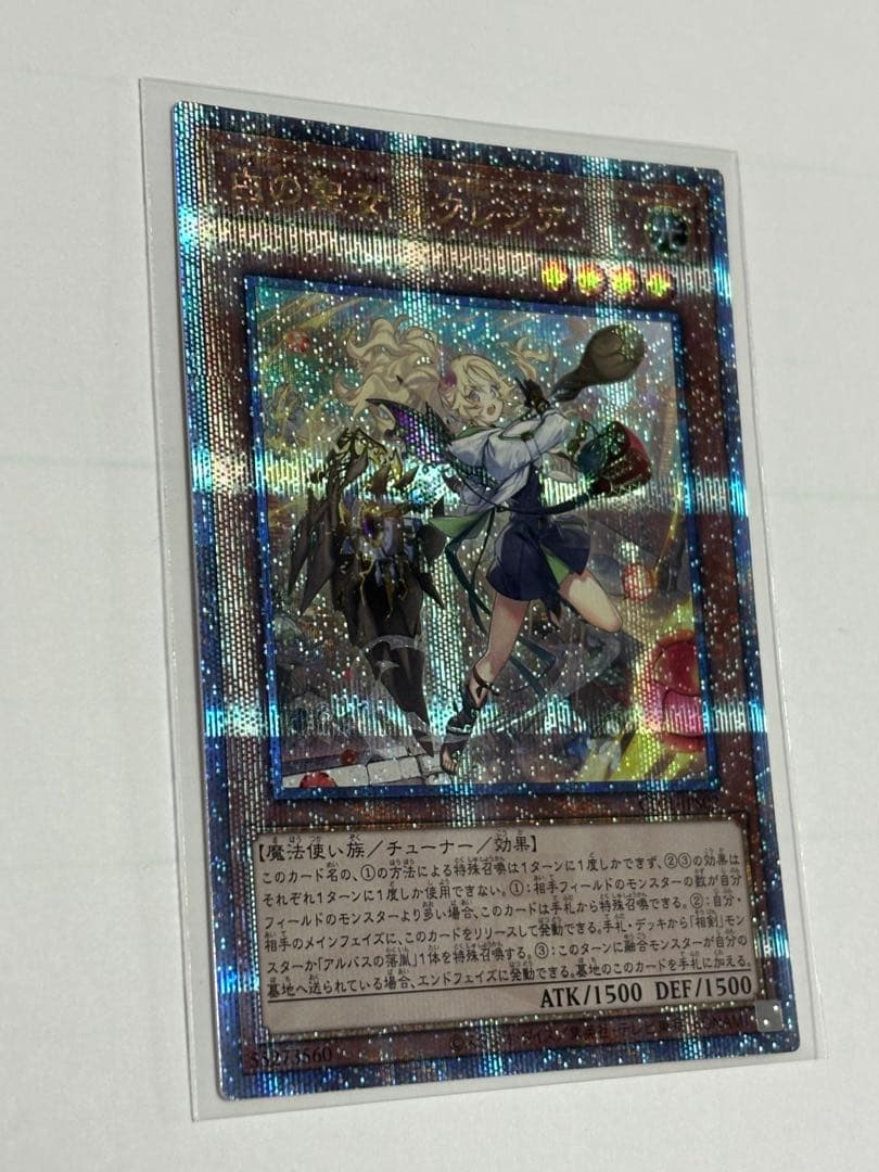 白の聖女エクレシア　25th