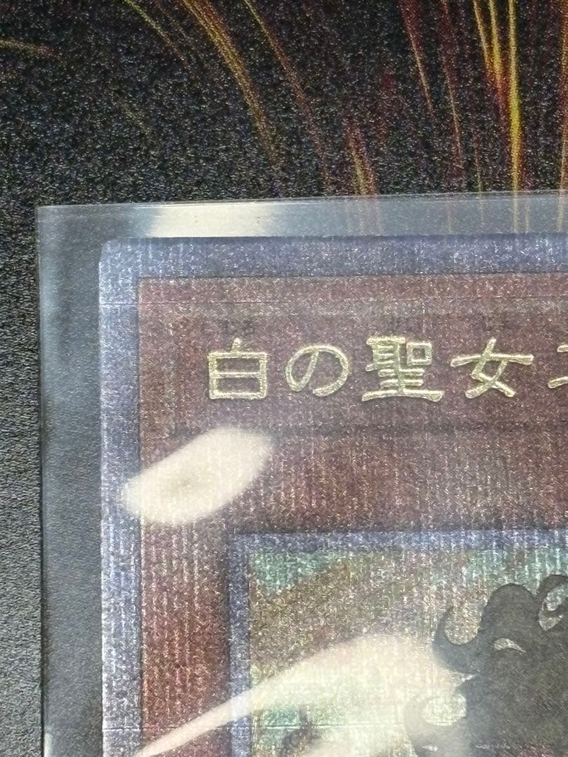 白の聖女エクレシア　25th