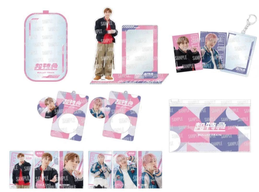 【新品】EBiDANくじ vol.2　超特急　全8種セット