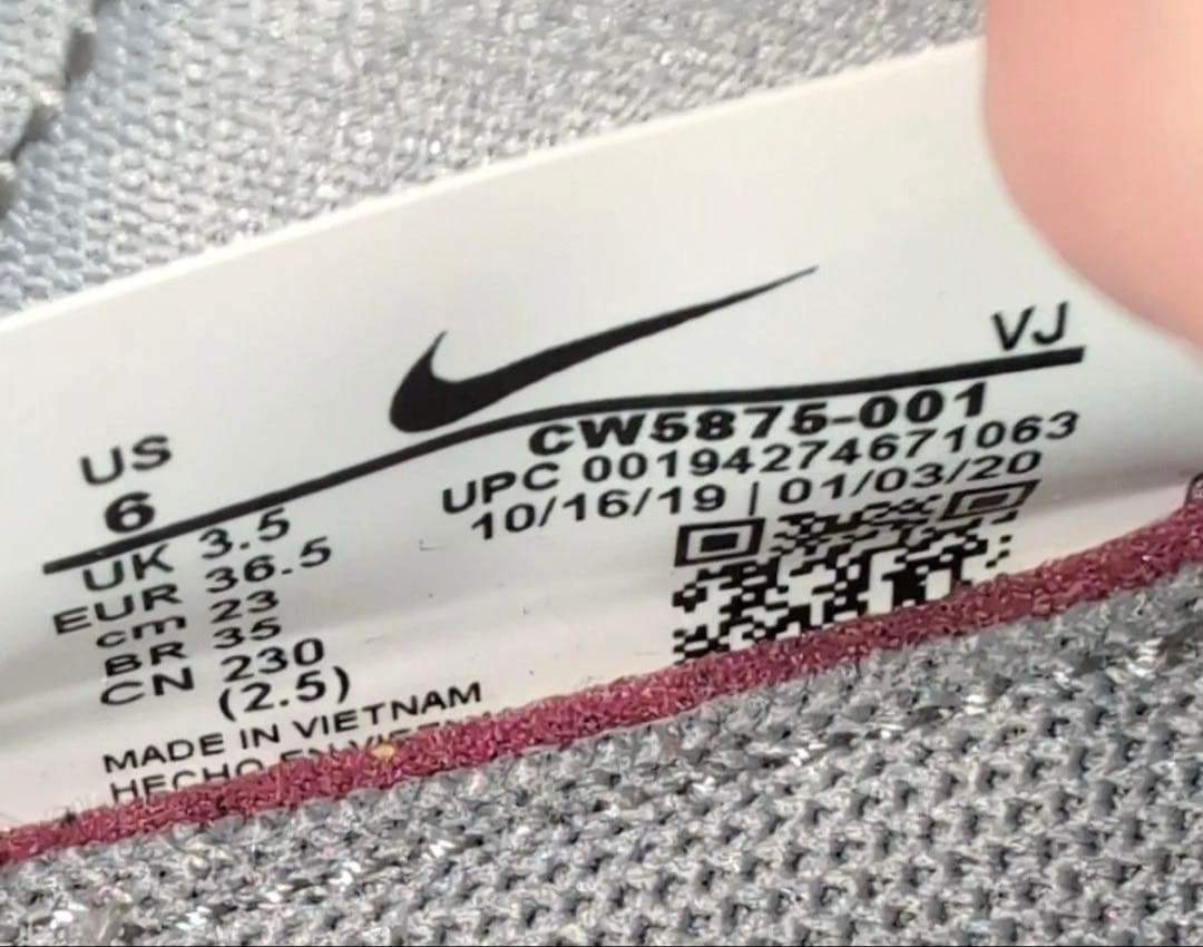 【美品】　希少✴︎NIKE アクアリフト メタリックシルバー 23 ナイキ