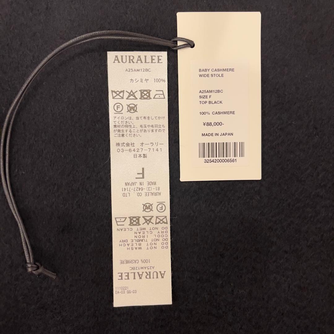 小物 AURALEE 25AW BABY CASHMERE WIDE STOLE