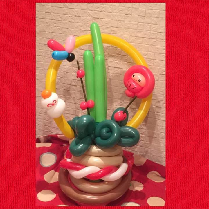 門松バルーンアート 風船でお正月飾りませんか？