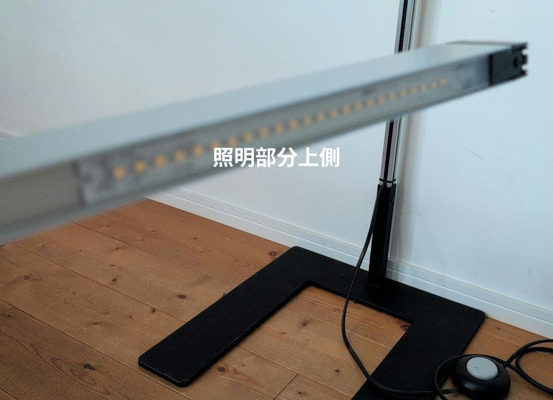 山田照明　フロアスタンドランプ　LED電灯器具　20年製