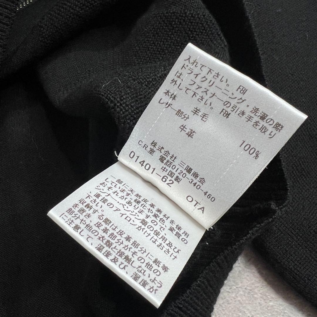 【極美品】バーバリーブラックレーベル ドライバーズニット ジップアップセーター黒