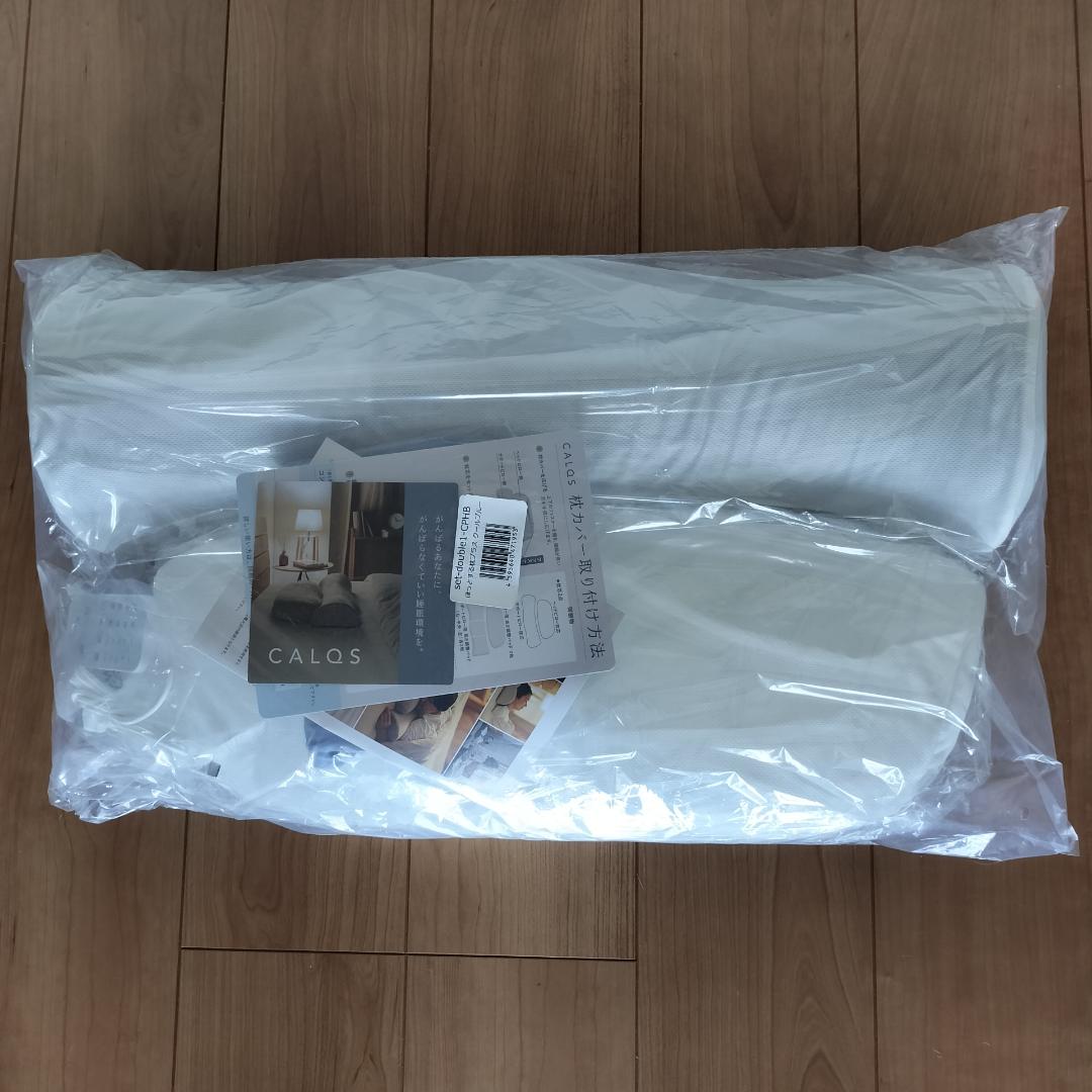【新品】CALQS ホッとする枕 PLUS クールブルー