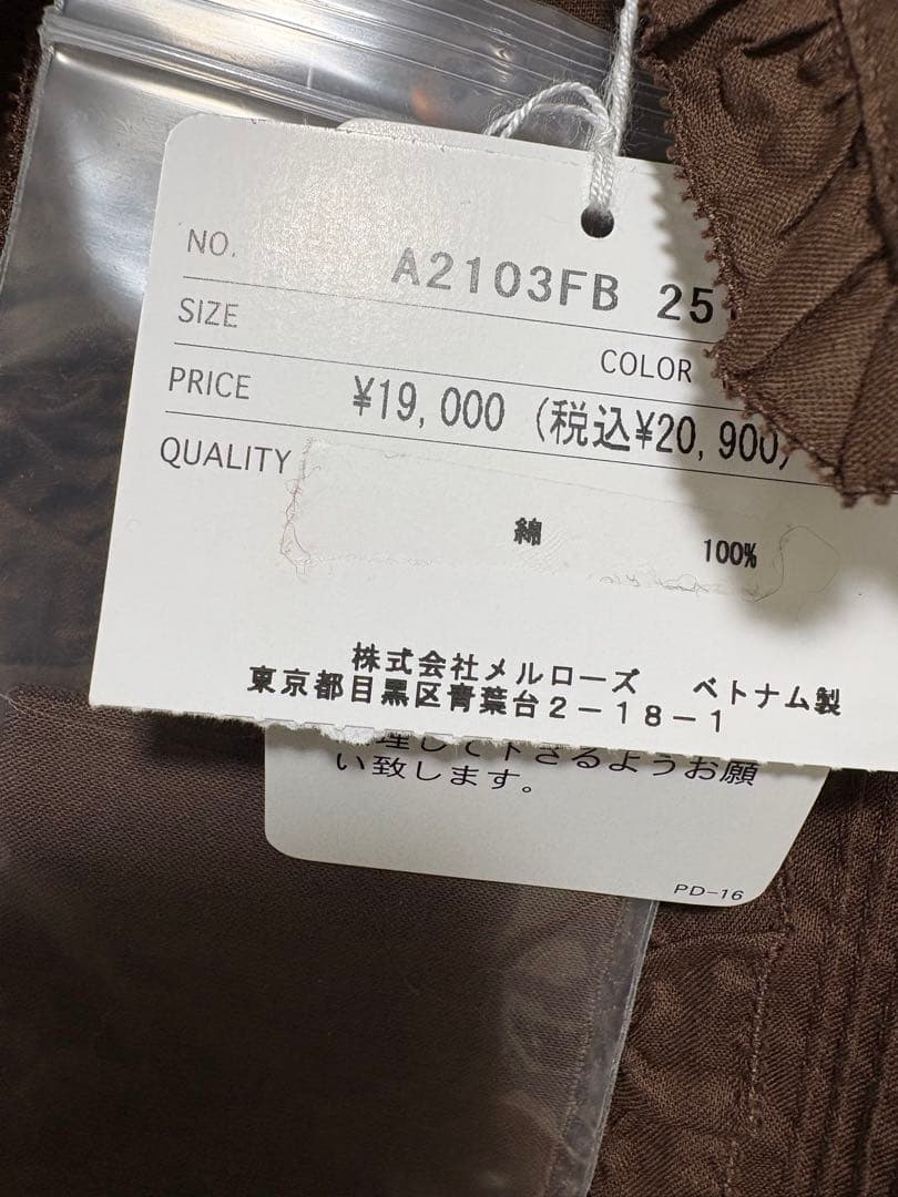 ピンクハウス　ピコフリルたっぷり半袖シャツ