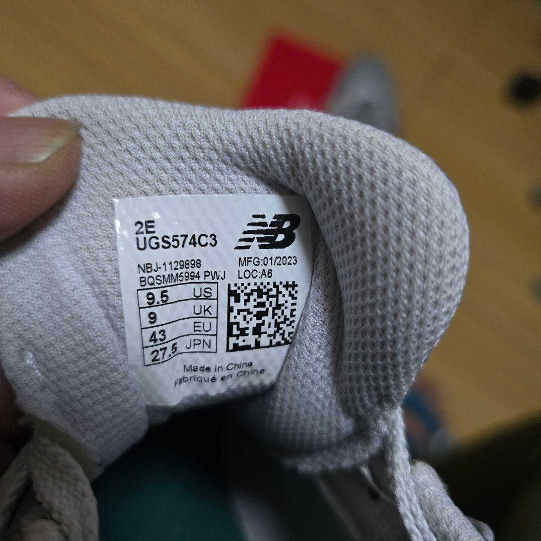 New Balance UG574C3 ゴルフシューズ 27.5cm