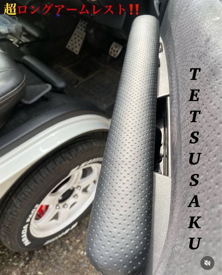 ハイエース200系　スーパーGL アームレスト　運転席側　腕おき台　★即日発送