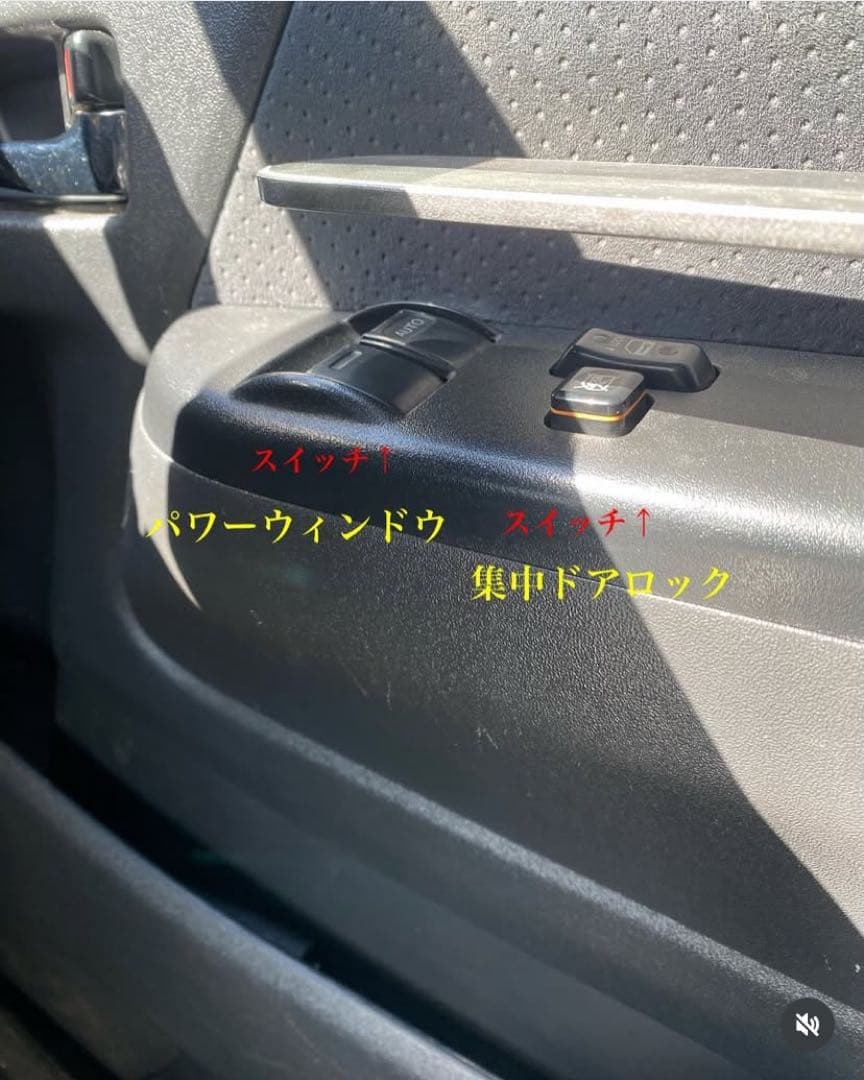 ハイエース200系　スーパーGL アームレスト　運転席側　腕おき台　★即日発送