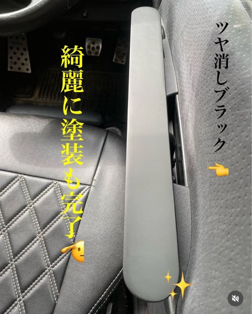 ハイエース200系　スーパーGL アームレスト　運転席側　腕おき台　★即日発送