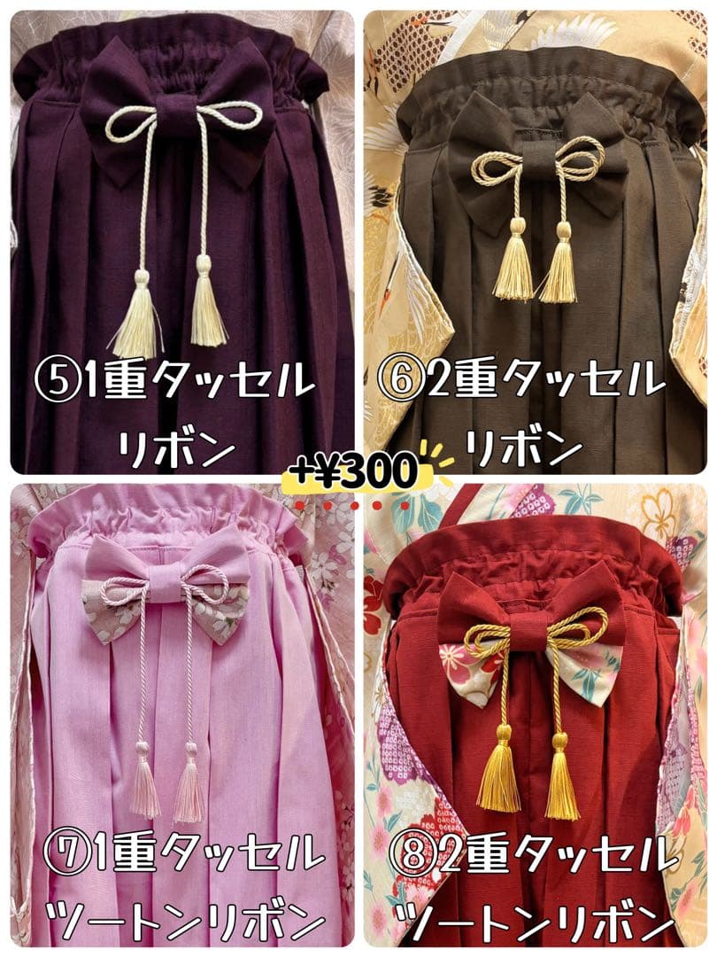 【専用】ハンドメイド　ベビー袴　キッズ袴◆鶴ブラック◆ 130サイズ