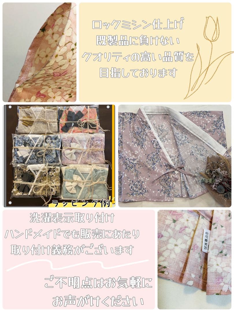 【専用】ハンドメイド　ベビー袴　キッズ袴◆鶴ブラック◆ 130サイズ