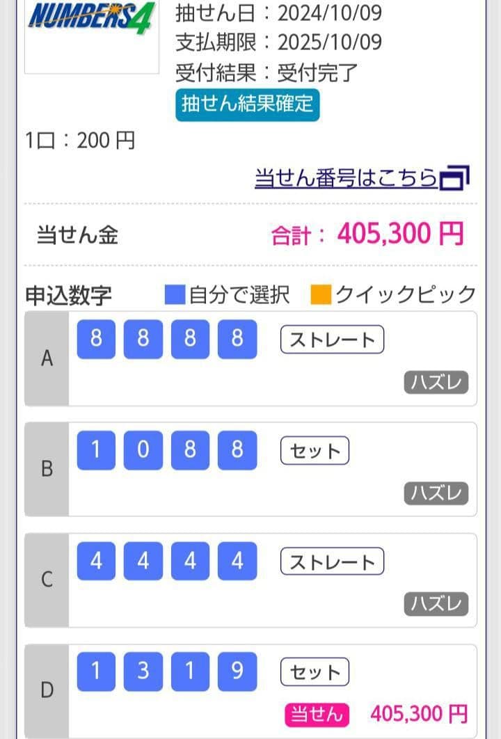 【一点物】『銀線龍眼導師 』― 呪禁導師シリーズ最新作・創作ブレスレット