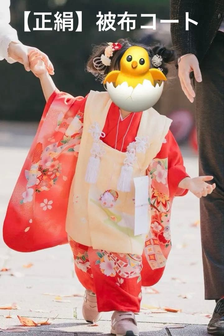 七五三 正絹 被布 黄色 3歳