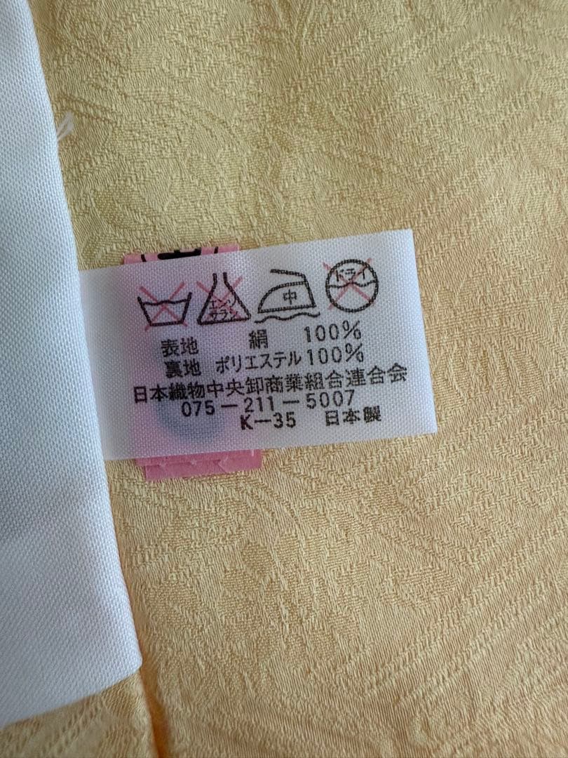 七五三 正絹 被布 黄色 3歳