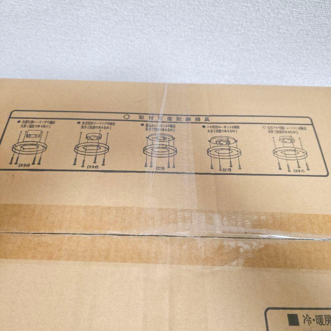 469廃盤品 DAIKO 　大光電機 シーリングファン 電球型蛍光灯AS562D