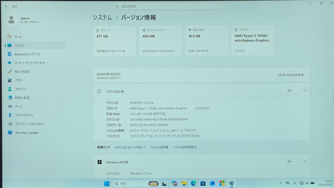 超美品☆dynabook GA83/XY 16/512GB AMD Ryzen5