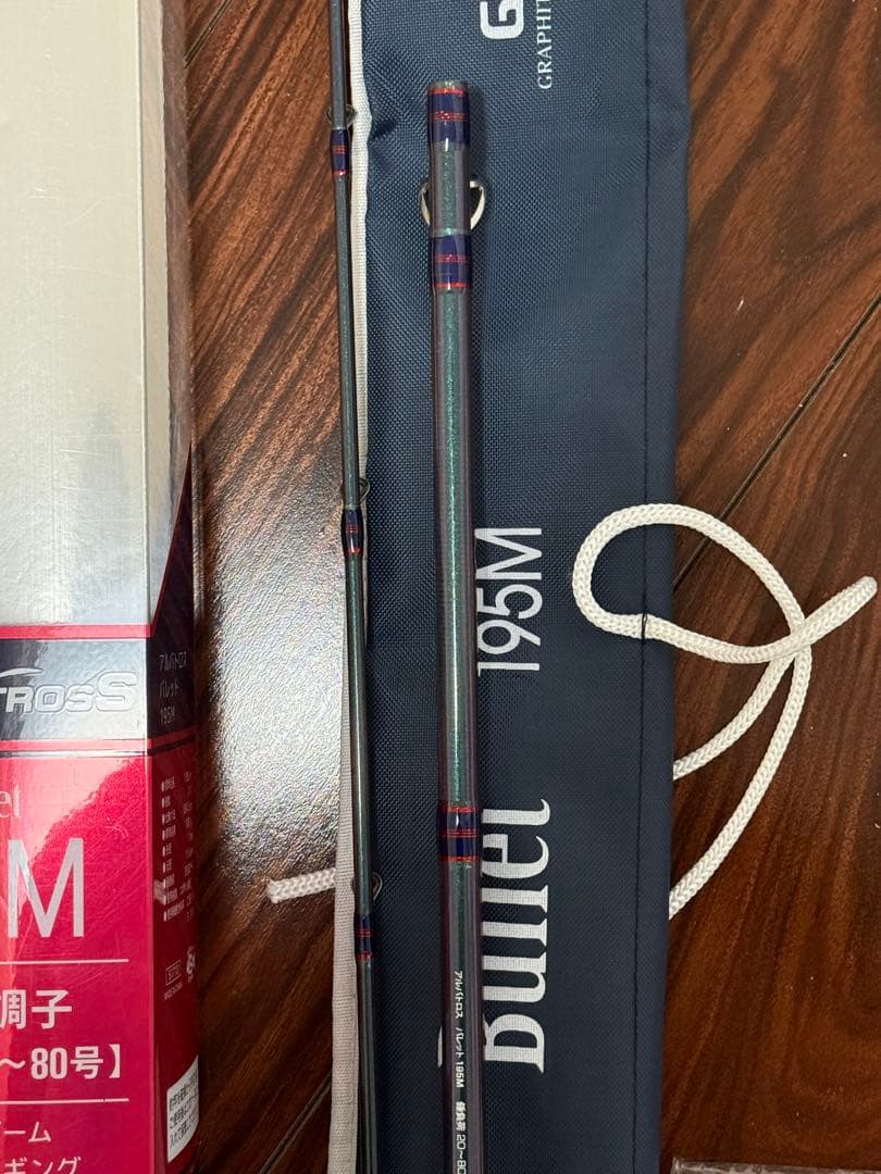 【美品】アルファタックル アルバトロスバレット 195M