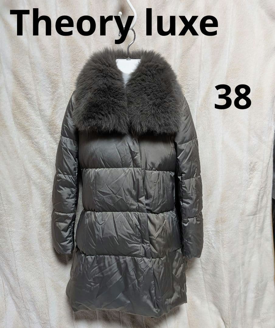 Theory luxe ダークグレー ロングダウンジャケットコート　38（M）