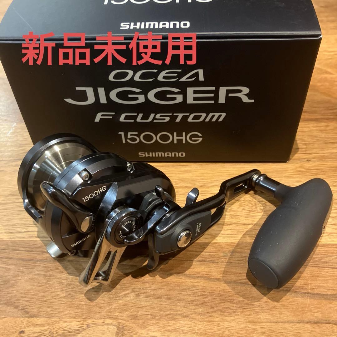 と*ぽ様 シマノ　19 オシアジガー1500HG Fカスタム(新品未使用) 右ハ