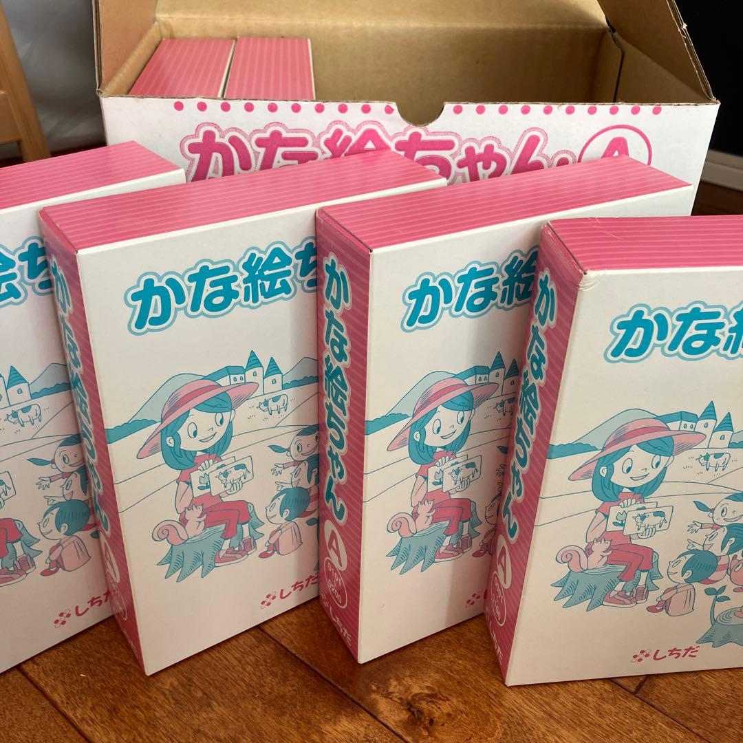 かな絵ちゃん Aセット　Bセット