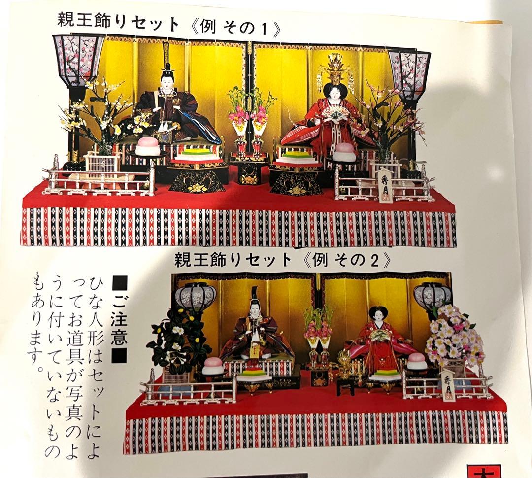 美品　秀月　十二単を纏う貴重な雛人形セット