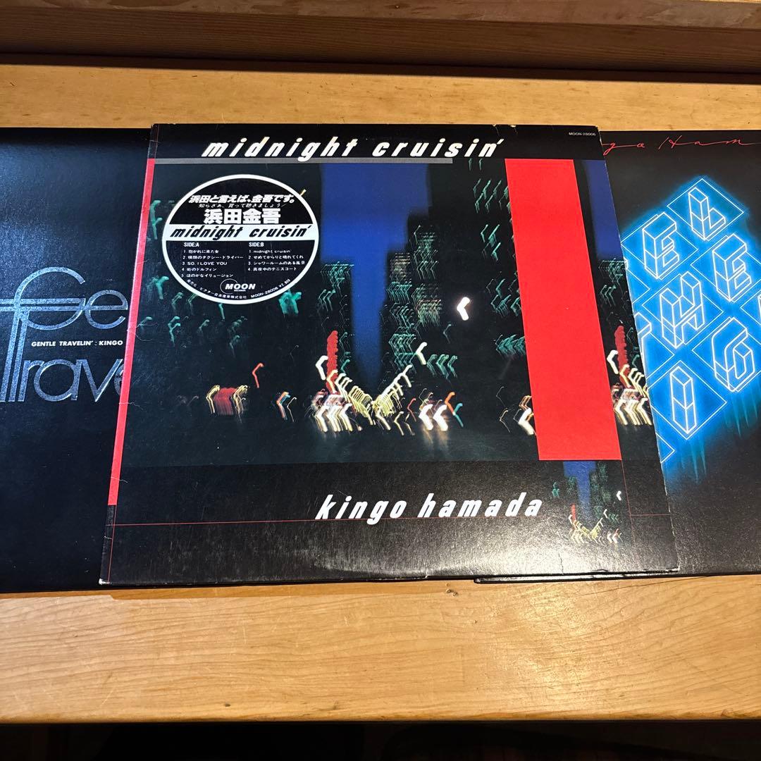 浜田金吾　オリジナル　レコード　3枚セット　AOR CITYPOP 即日発送