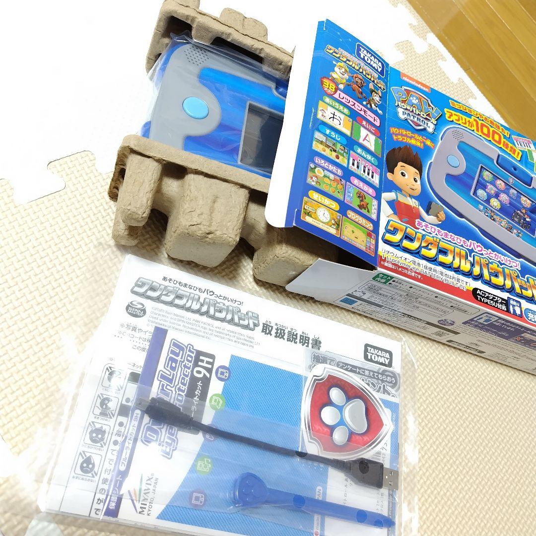 タカラトミー ワンダフルパウパッド ACアダプター タイプ5U