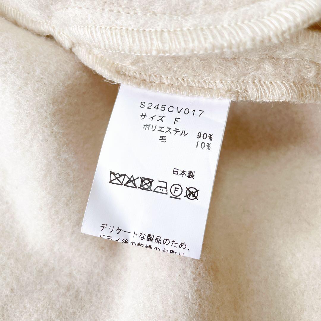 テリー田中さま