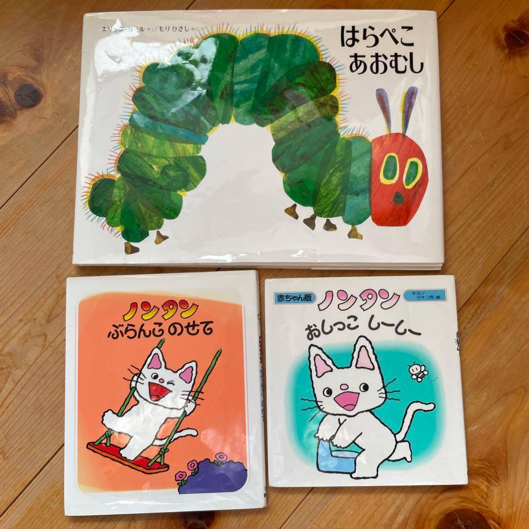 atochanさま専用　家庭保育園　第1教室　すくすく館