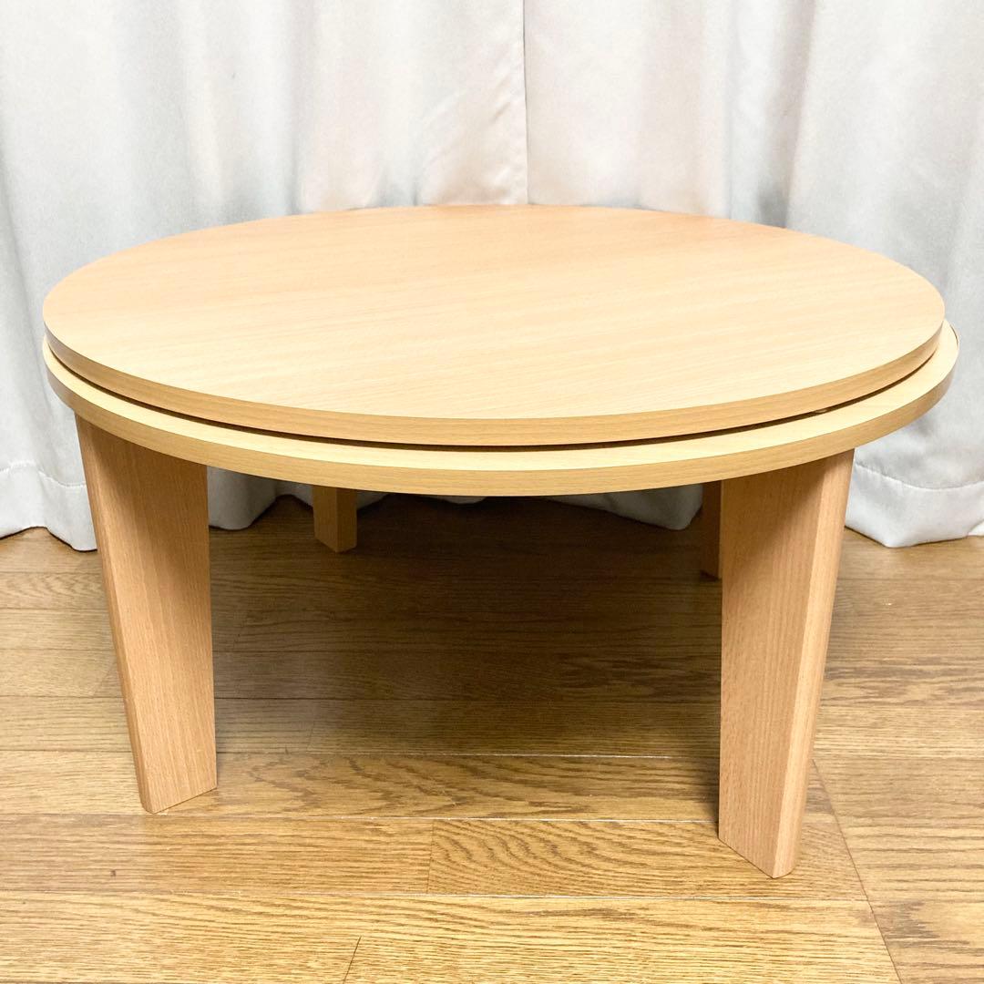 おおたけ パーソナルこたつ EK-KM683 円形 2021年製