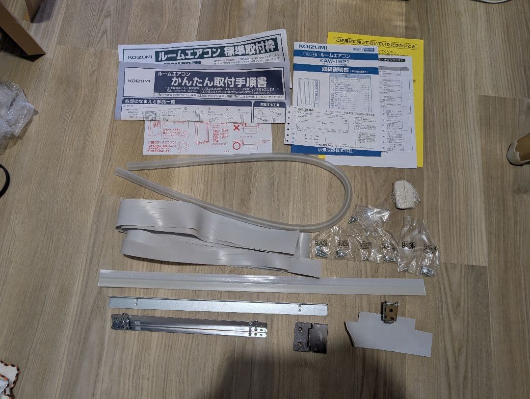 【2022年製 送料込】コイズミ 窓用エアコン 冷房 6畳用 8畳用