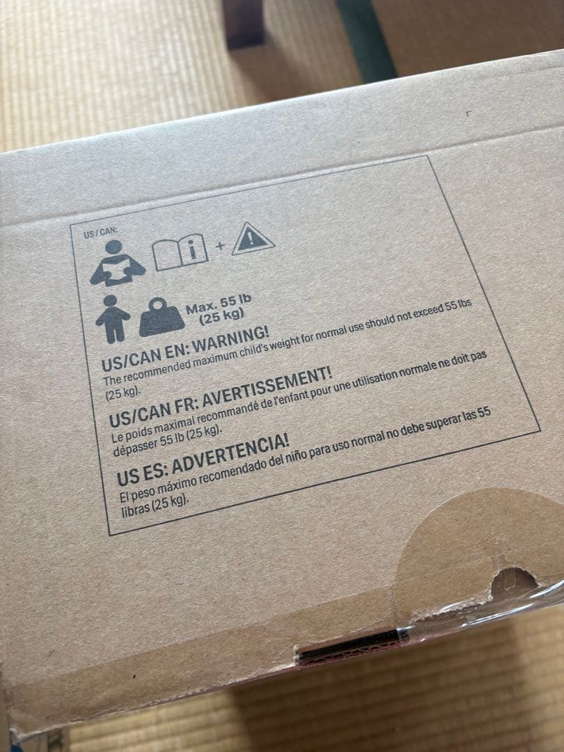 サイベックス　リベル　2025