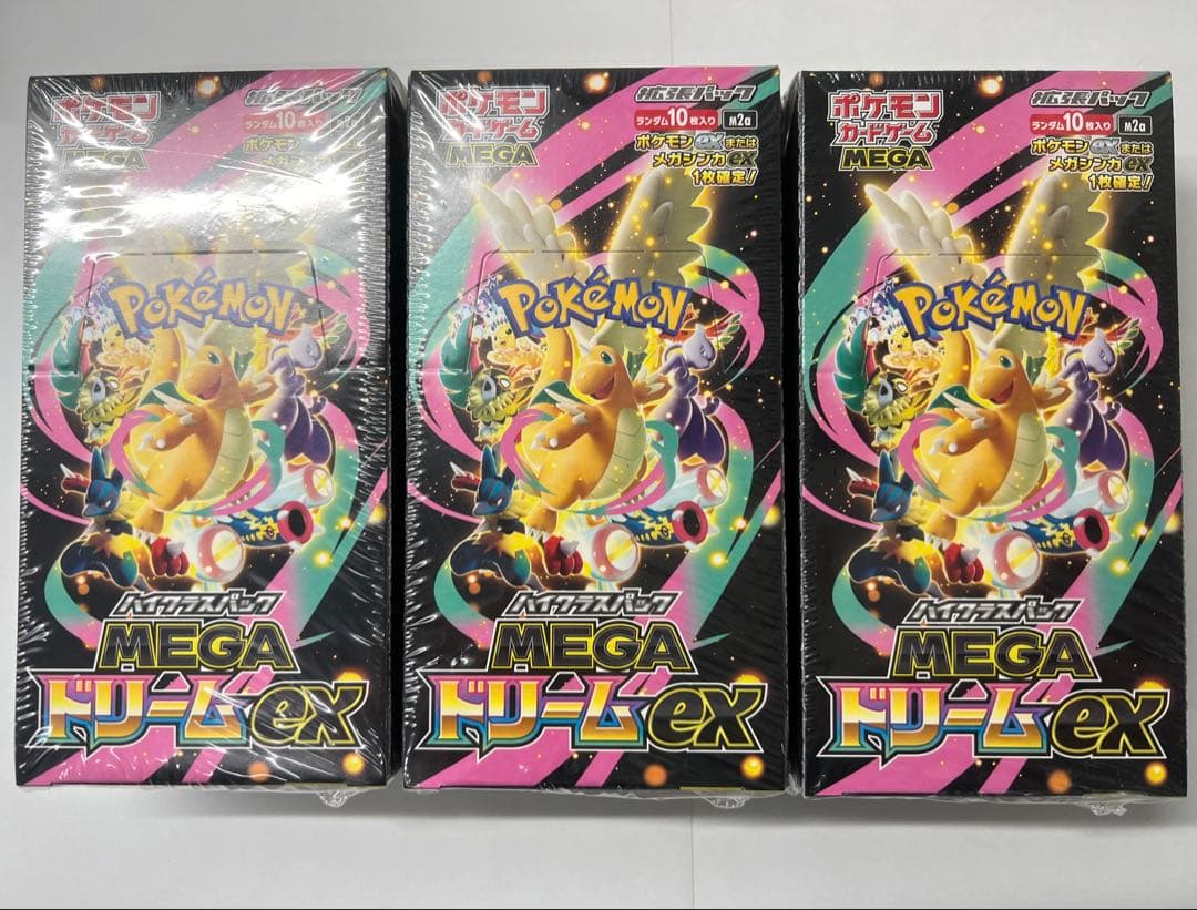 ポケモンカード MEGA ドリームex 3BOX 新品未開封 シュリンク付き