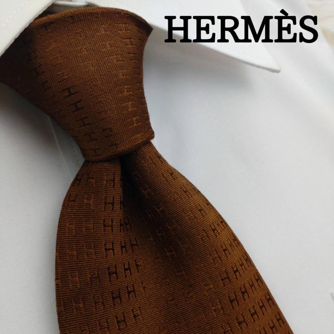 エルメス 高級シルクネクタイ ファソネ柄 ダークブラウン