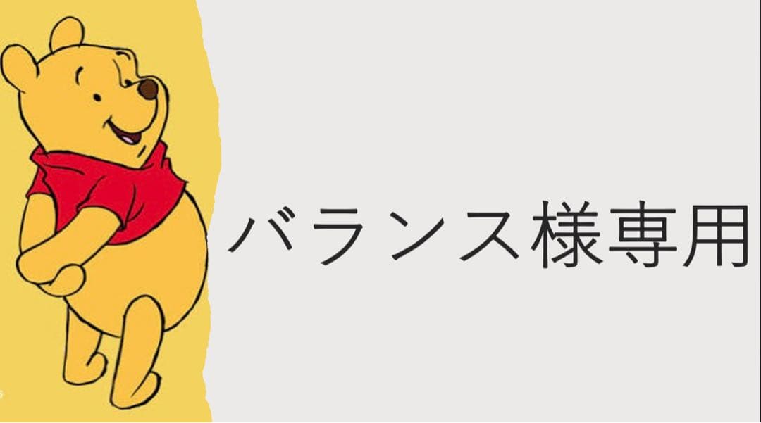 プーさんキーホルダー