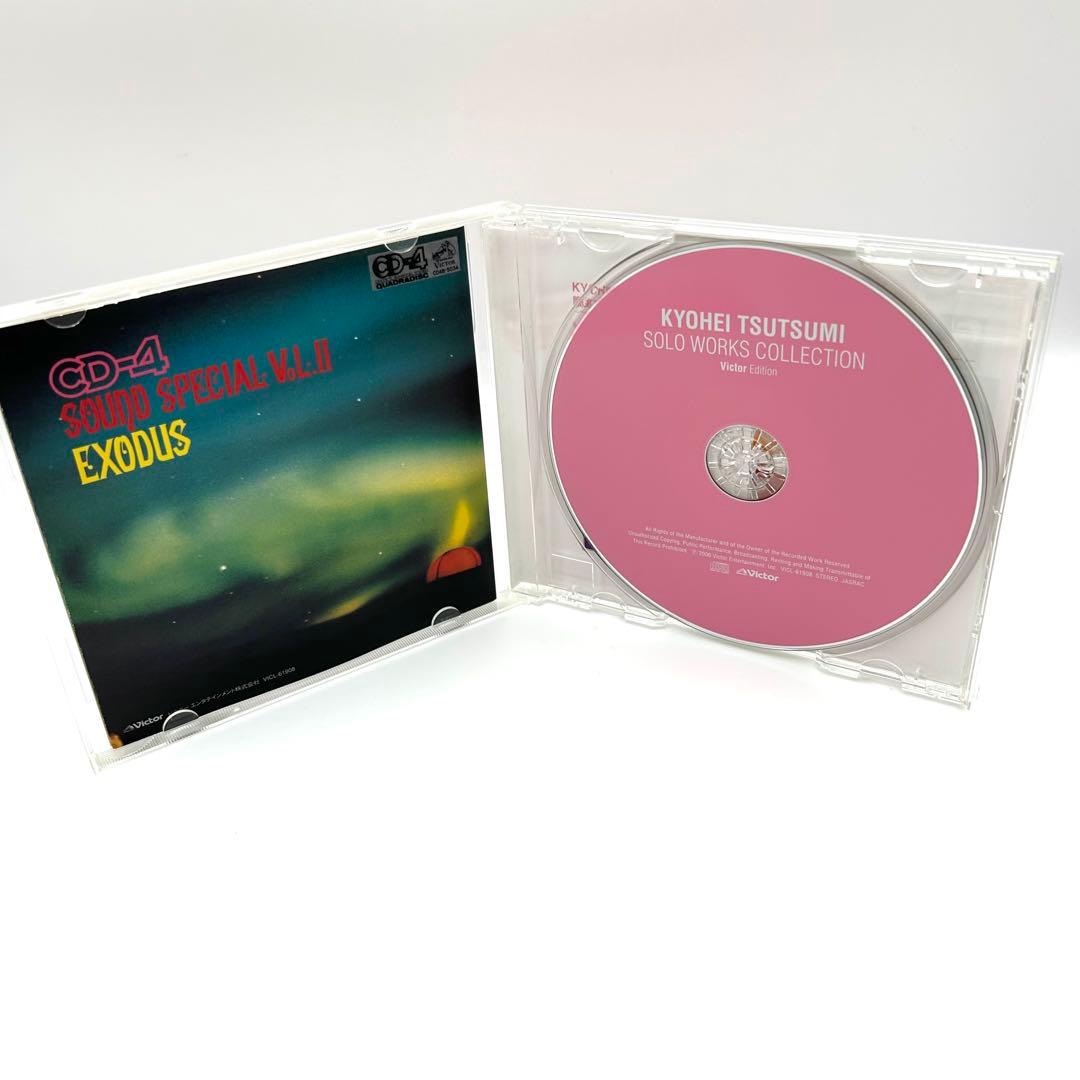 筒美京平 ソロ・ワークス・コレクション CD 5枚セット アルバム