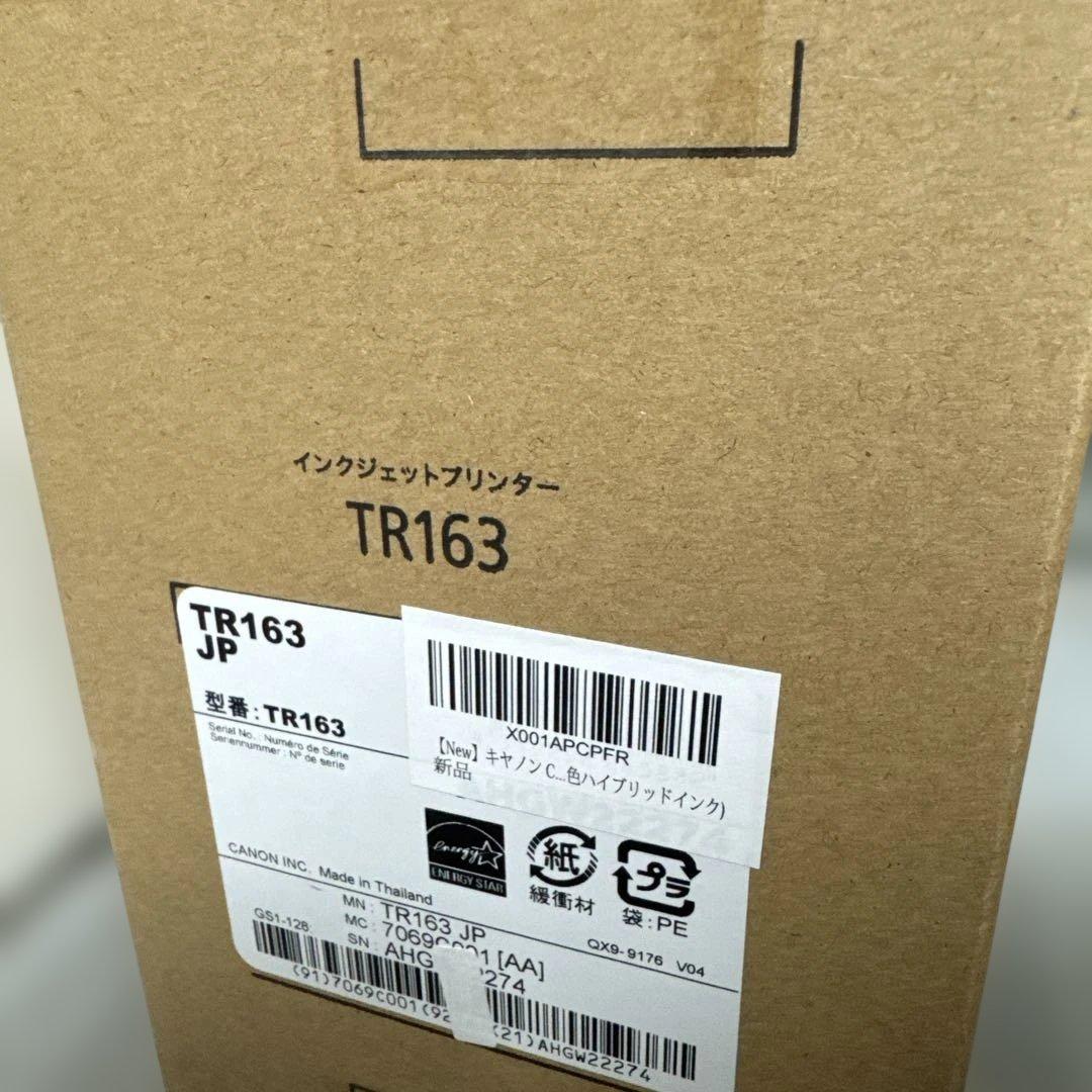 プリンター・複合機 Canon TR163