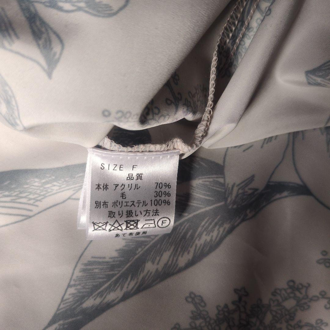 バーニーズニューヨーク　花柄ドッキングワンピース　ニット　長袖