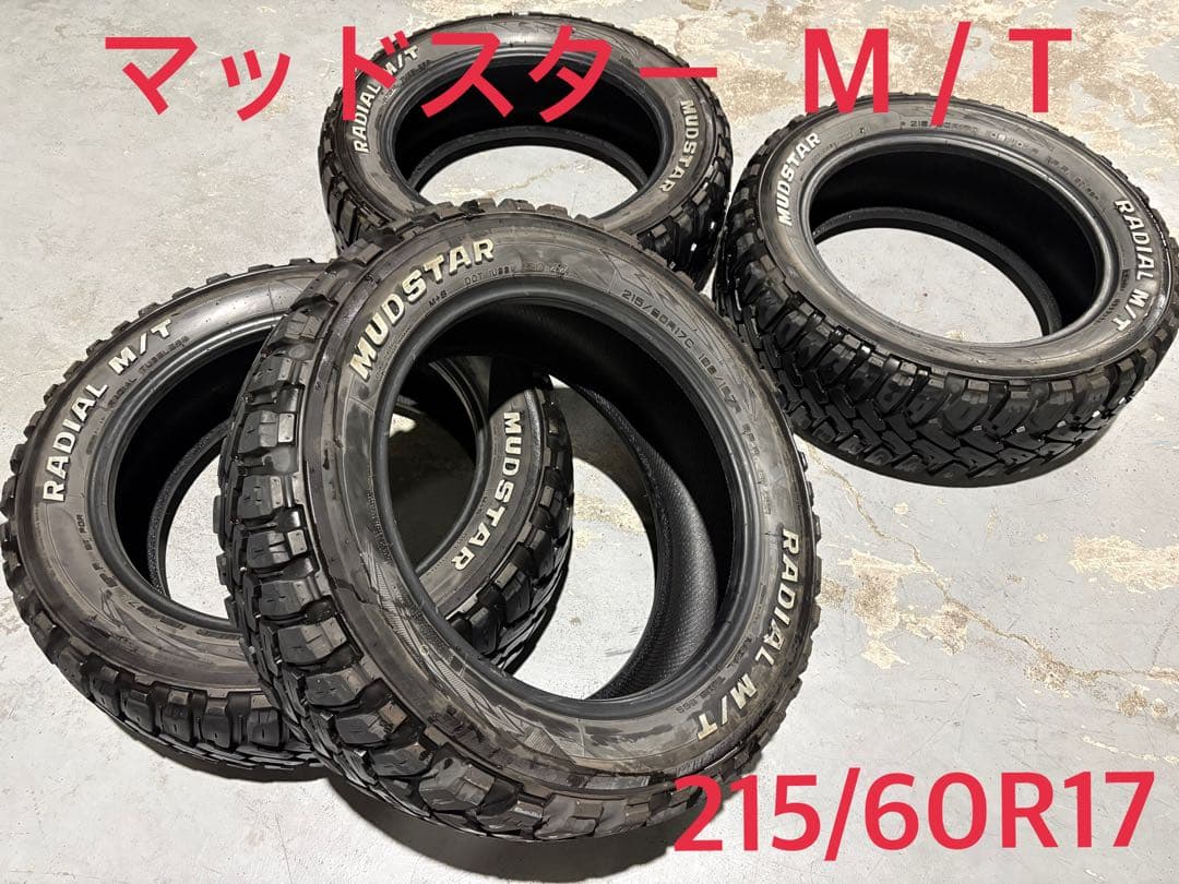 MUDSTAR RADIAL M/T 215/60R17 タイヤ4本セット