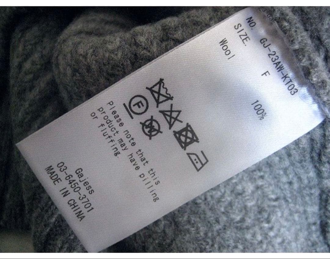 Gajess ガジェス Over Knit オーバーニット Grey 三條場夏海