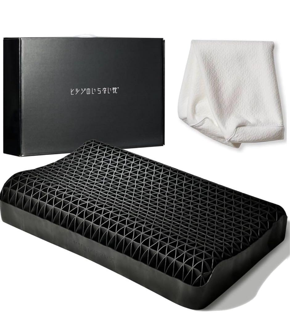 ヒツジのいらない枕 - ブラック　至極