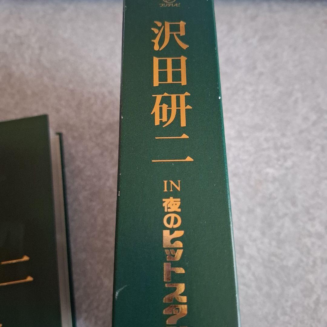 Mです DVD 沢田研二　in 夜のヒットスタジオ 再生確認済