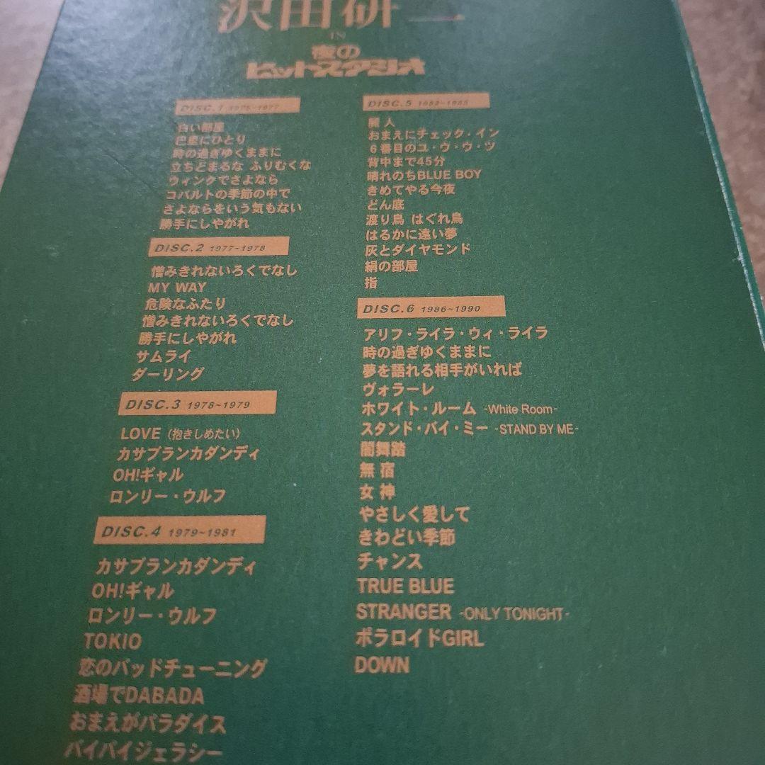 Mです DVD 沢田研二　in 夜のヒットスタジオ 再生確認済