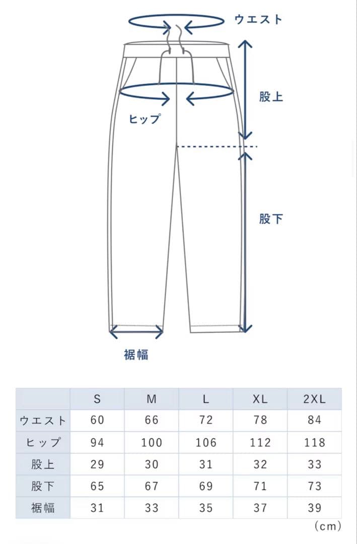 未使用TENTIAL BAKUNE リカバリーウェア　Ladies上下セットM