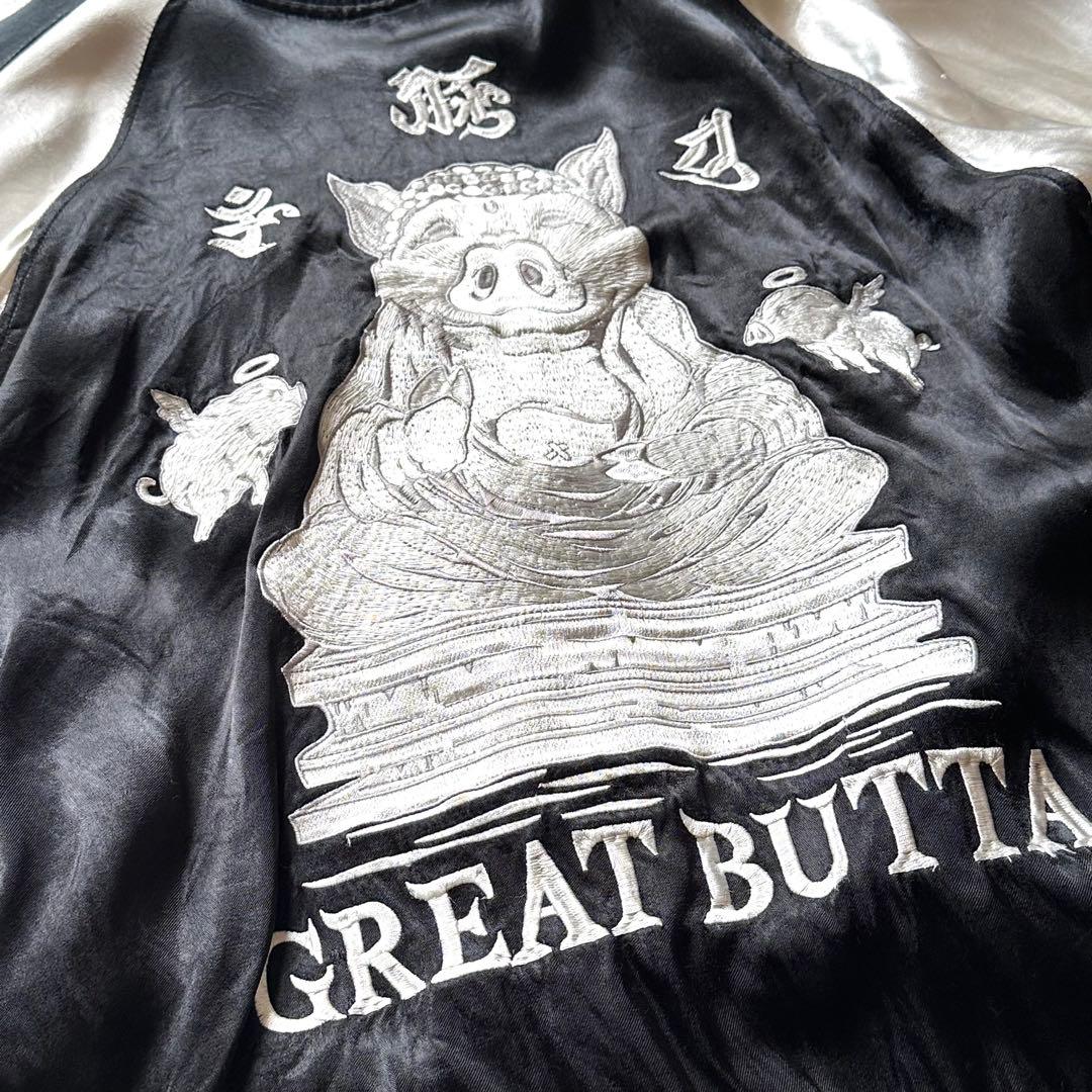 【豪華刺繍】ステュディオダルチザン スカジャン リバーシブル 和柄 即完売必至