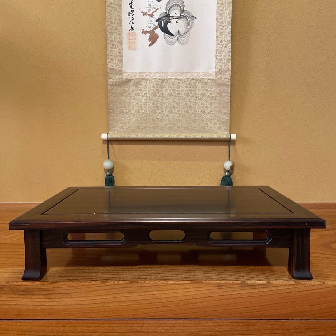 【唐木】高級 盆栽台 花台 飾り台 香炉台 花瓶台 サイドテーブル