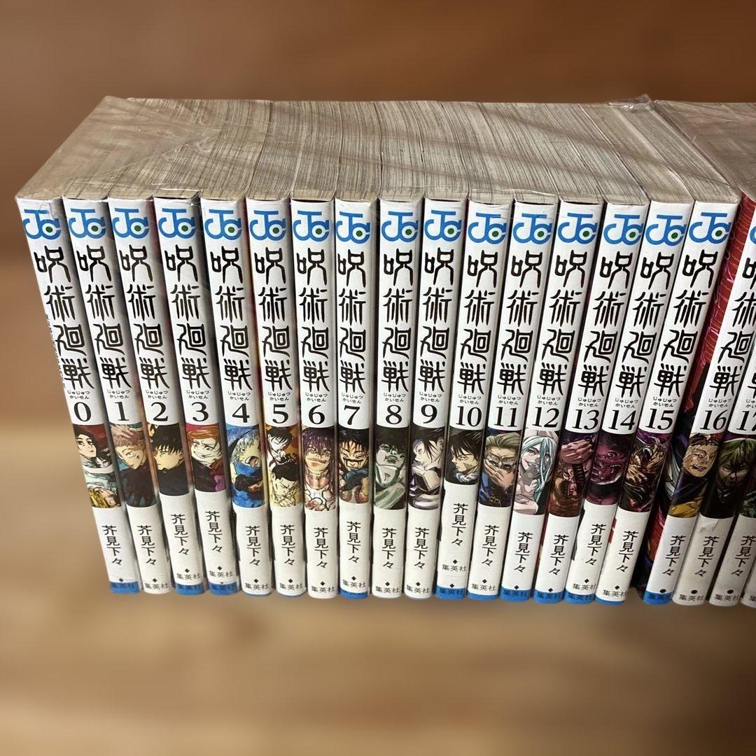 呪術廻戦　全巻（0-30巻）セット　0112B