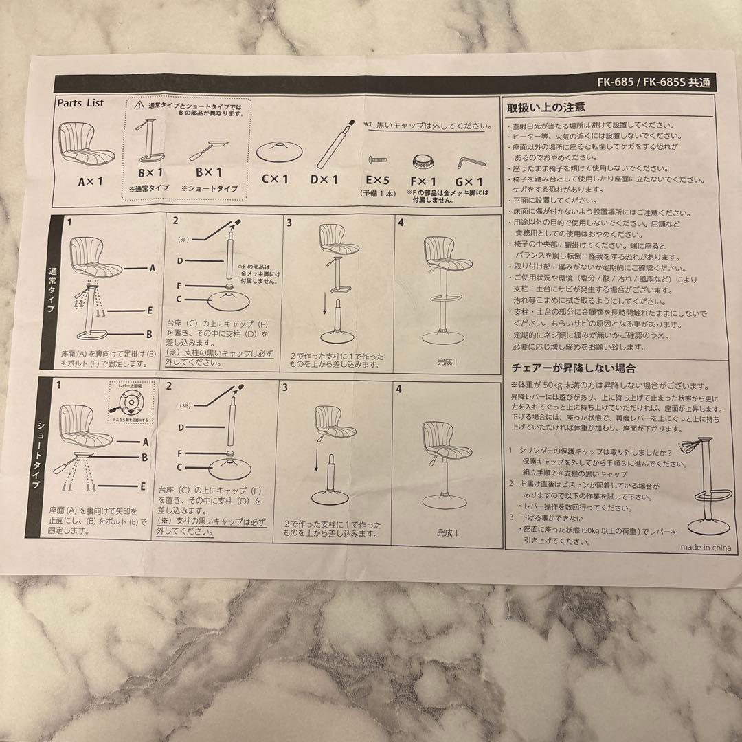 回転バーチェア　グレー