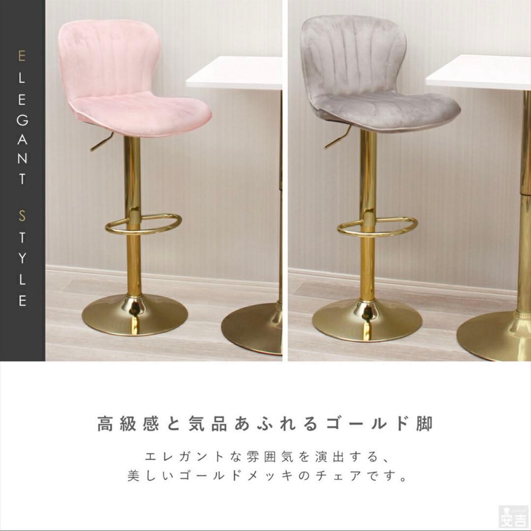 回転バーチェア　グレー